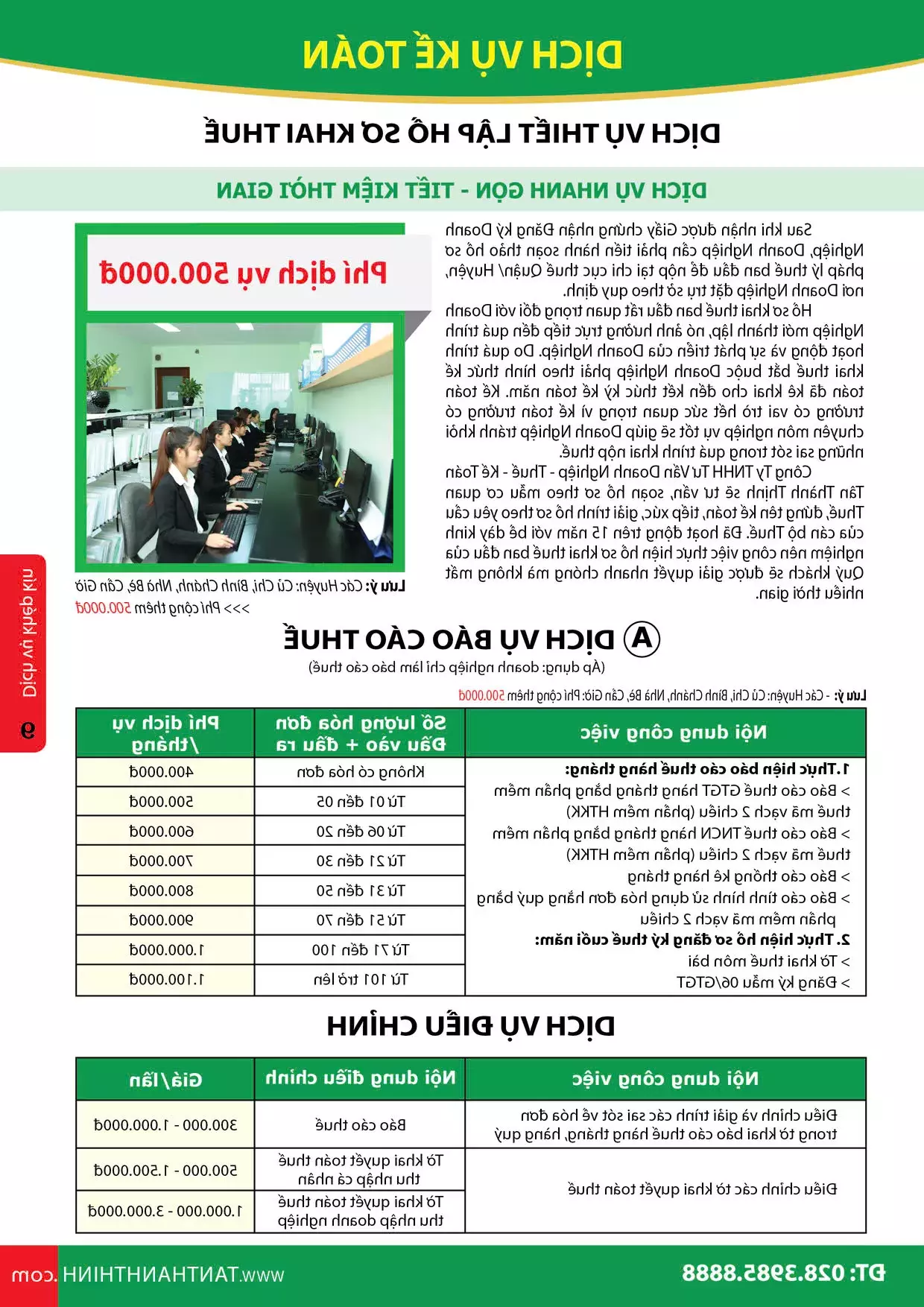 Bảng giá tham khảo dịch vụ lập hồ sơ khai thuế, kê khai định kỳ tại Đồng Nai